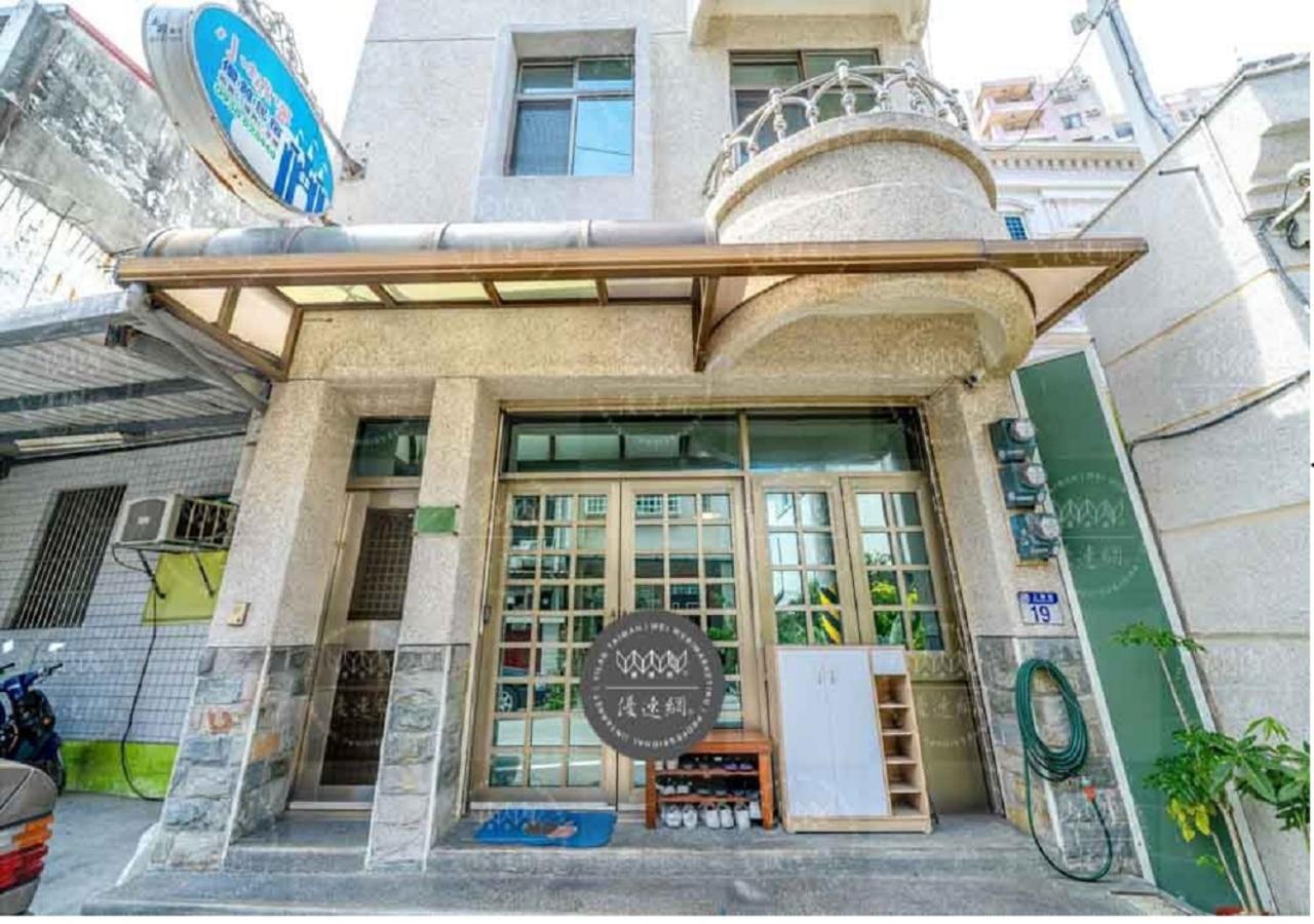 小城堡民宿19窩窩近東大門夜市好停車 Hualien Exterior foto